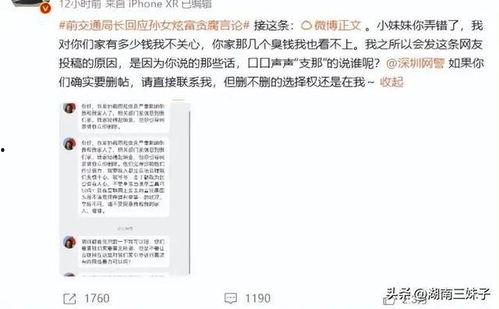 温州私信爆料事件最新消息,最新进展揭秘，真相逐渐浮出水面